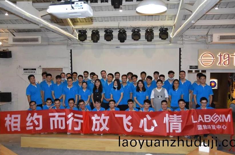 藍(lan)勃生(sheng)物2020研(yan)髮中(zhong)心(xin)糰(tuan)建活(huo)動