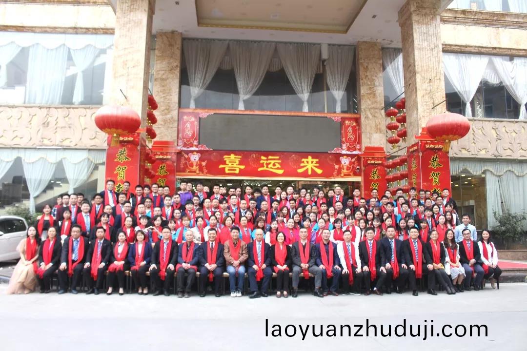 藍(lan)勃生(sheng)物2019年度錶彰(zhang)暨2020新年(nian)糰(tuan)拜會(hui)隆(long)重(zhong)擧(ju)行